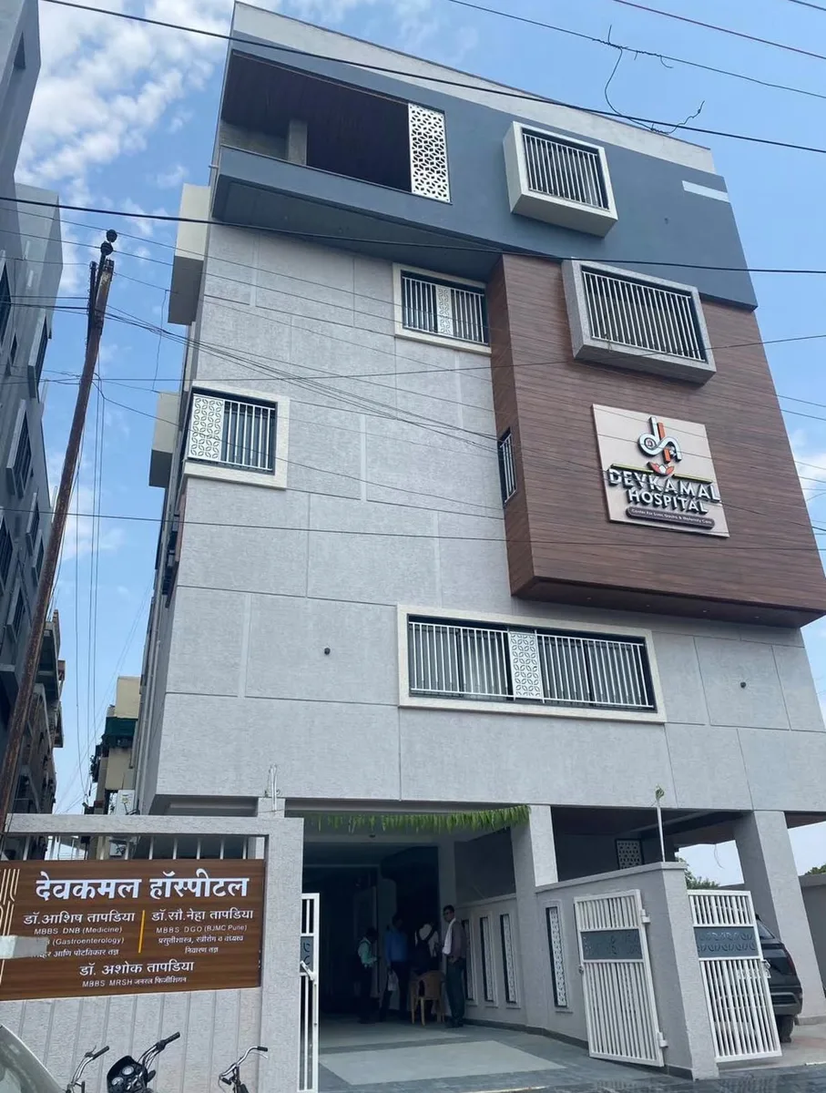 Devkamal Hospital, Akola