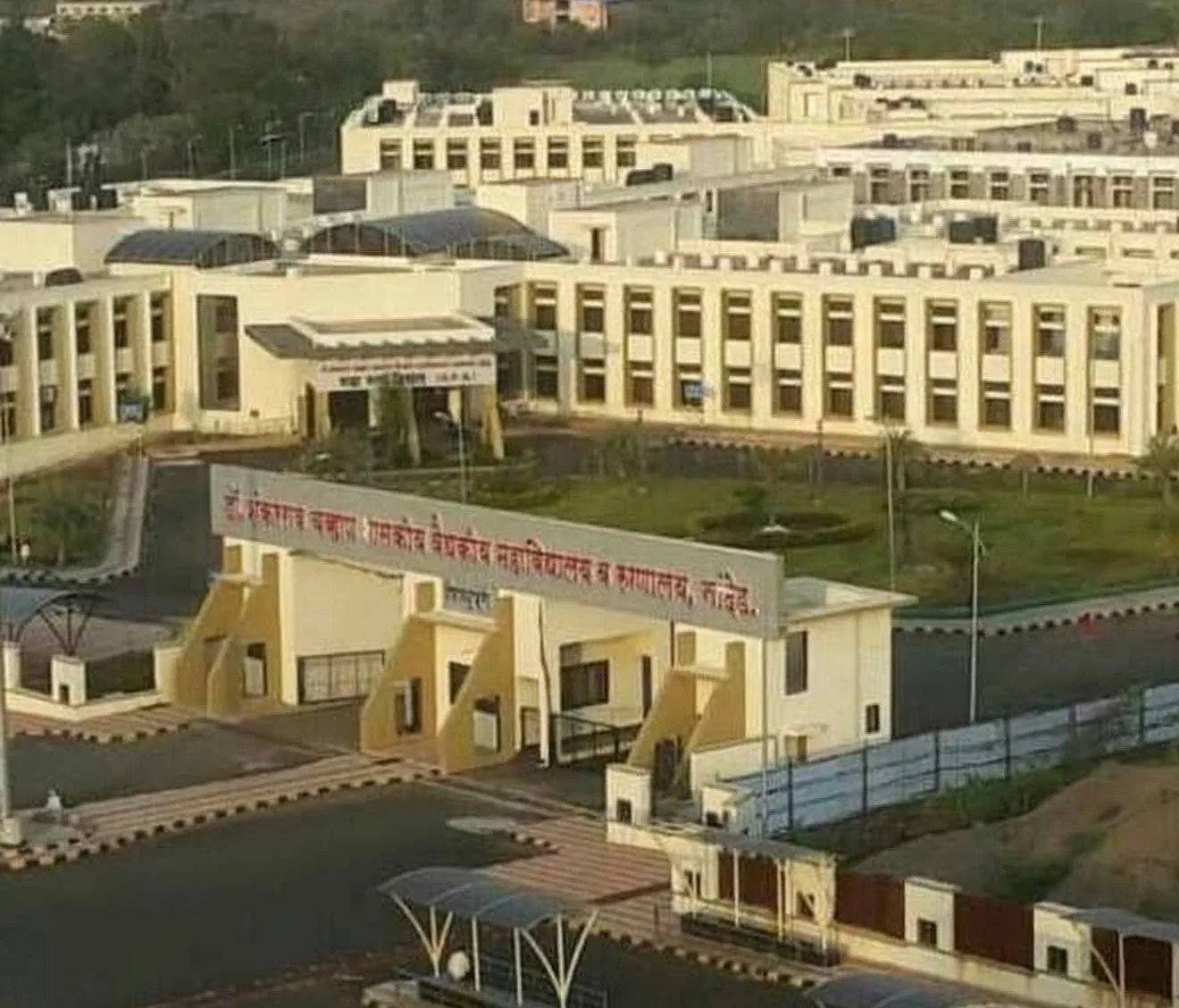Dr Shankarrao Chavhan GMC, Nanded — project photograph 5