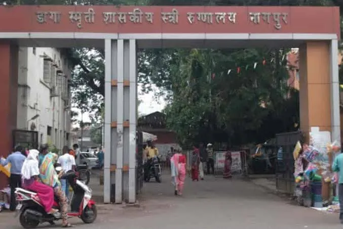 Daga Hospital, Nagpur