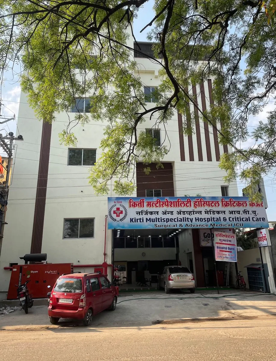 Kirti Multispeciality Hospital, Bhandara — project photograph 2