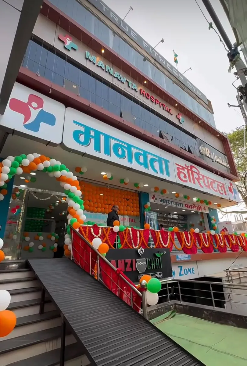 Manavta Hospital, Chhindwara, MP